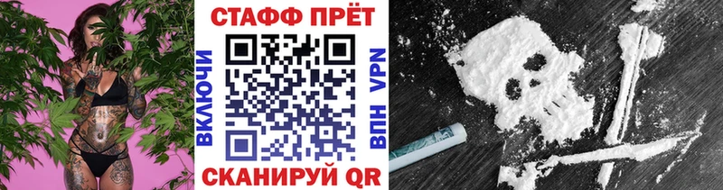 Где продают наркотики Темников МЕТАДОН АМФ МАРИХУАНА Меф мяу мяу APVP Галлюциногенные грибы