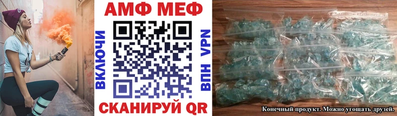 Амфетамин Premium  сколько стоит  Темников 