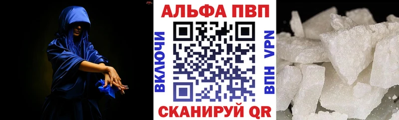 Alpha PVP СК  Темников 