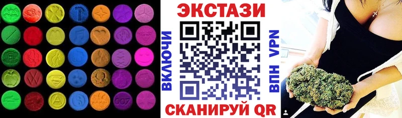 как найти закладки  Темников  Ecstasy 99% 