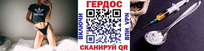 ГЕРОИН Афган  Темников 
