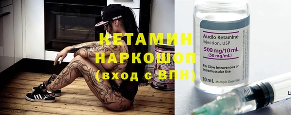 метамфетамин Абаза