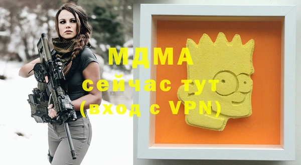 ALPHA PVP Алзамай
