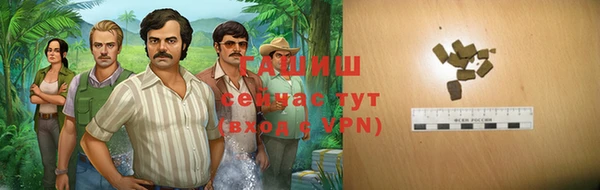 каннабис Абдулино
