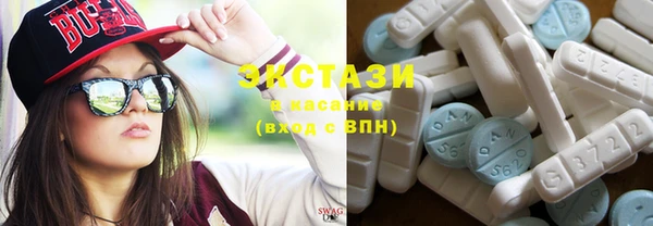 эйфоретик Алексин