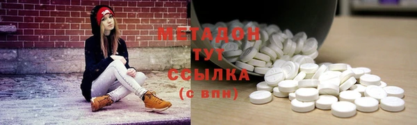 мефедрон мука Абинск