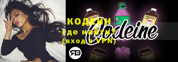 метамфетамин Абаза