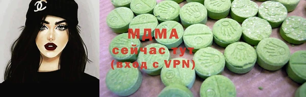 метамфетамин Абаза