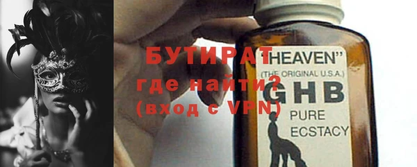 эйфоретик Алексин