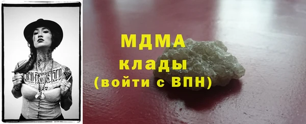 скорость mdpv Алексеевка