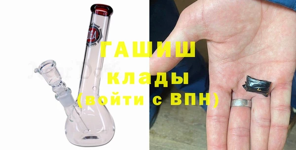 метамфетамин Абаза