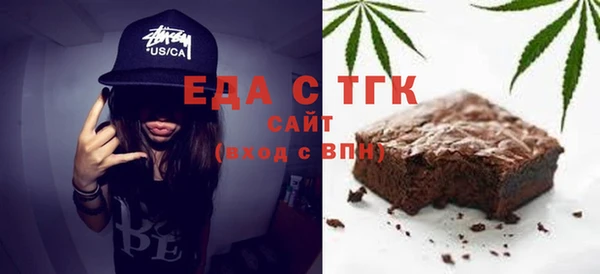 скорость mdpv Алексеевка