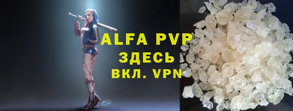 ALPHA PVP Алзамай