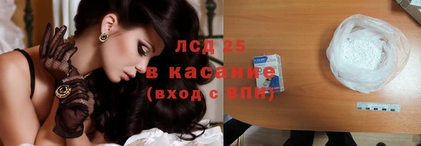 мефедрон мука Абинск