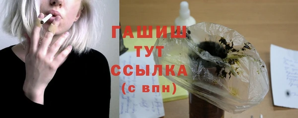 мефедрон мука Абинск