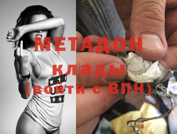 мефедрон мука Абинск