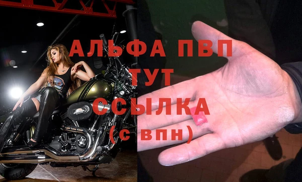 метамфетамин Абаза