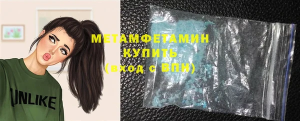 мефедрон мука Абинск