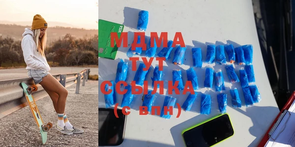 метамфетамин Абаза