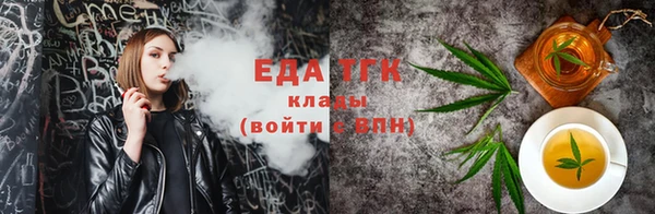 мефедрон мука Абинск