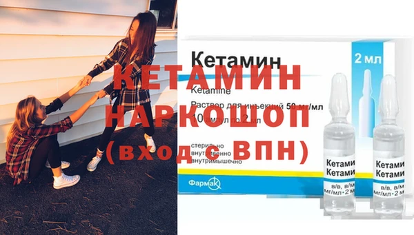 метамфетамин Абаза