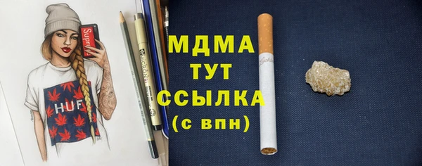 каннабис Абдулино