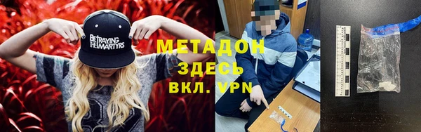 ALPHA PVP Алзамай
