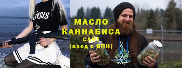 метамфетамин Абаза