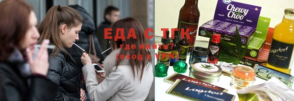 каннабис Абдулино
