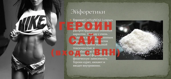 метамфетамин Абаза