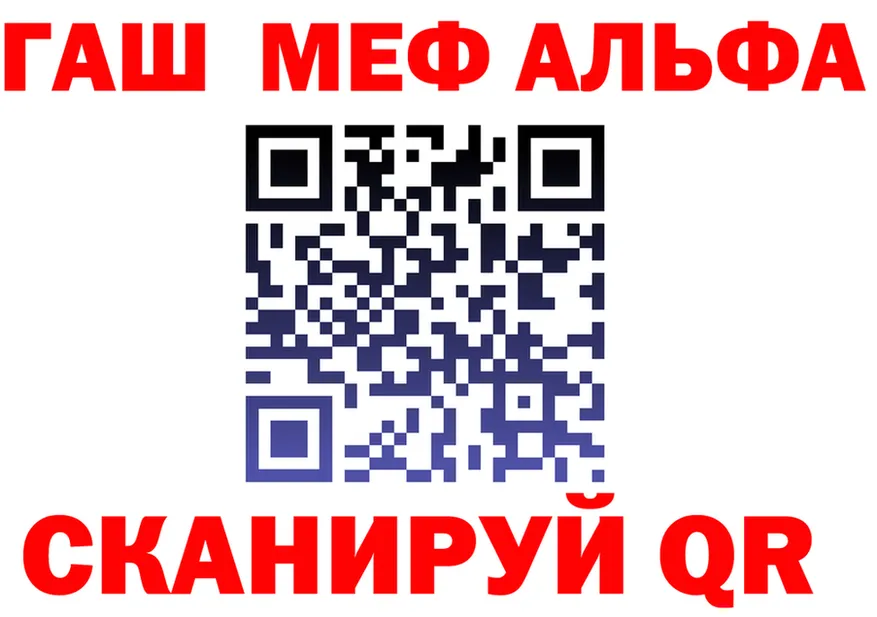 ГАШ гарик зеркало shop MEGA Темников