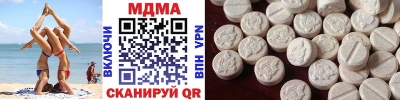 MDMA молли  Темников 