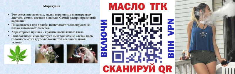 купить   Темников  Дистиллят ТГК гашишное масло 